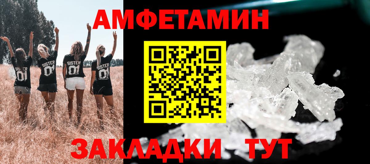 Кинель  kraken ONION  АМФЕТАМИН  Вход с VPN  АМФ  АМФЕТАМИН Premium 