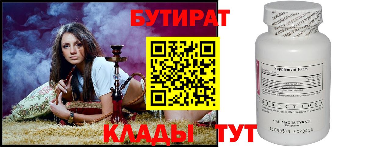 Где продают наркотики?  МАРИХУАНА  Вход с VPN  Кинель  COCAIN  ГАШИШ  Cocaine  Меф  