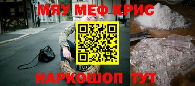 мдма Кимры