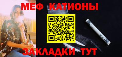 соль курить ск Коммунар