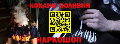бутик Кинель