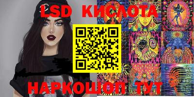 бутик Кинель
