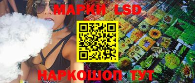 бутик Кинель