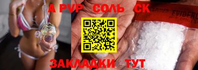 бутик Кинель