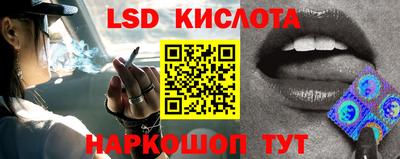 бутик Кинель