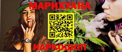 соль курить ск Коммунар