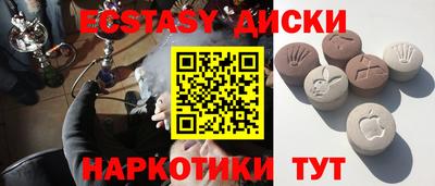 мдма Кимры