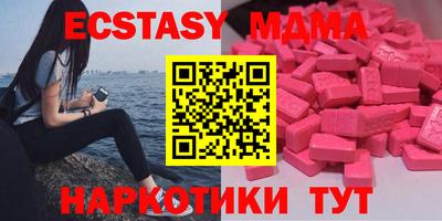 мдма Кимры