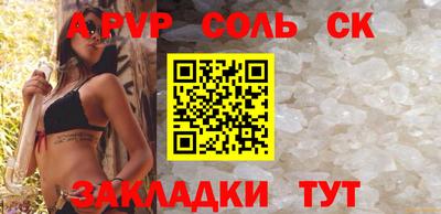 винт Конаково