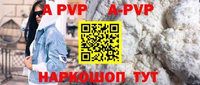 соль курить ск Коммунар