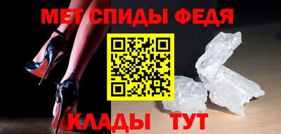 мдма Кимры