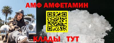 бутик Кинель