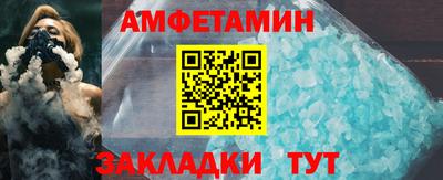 бутик Кинель