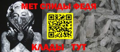 винт Конаково