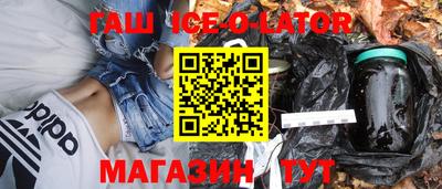 гашишное масло Комсомольск-на-Амуре