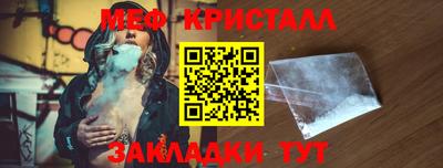 соль курить ск Коммунар