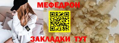 бутик Кинель