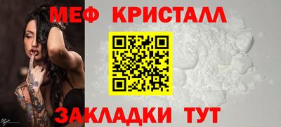 соль курить ск Коммунар