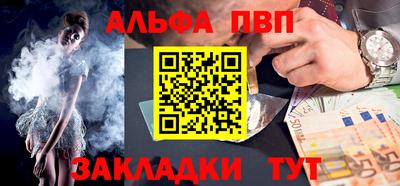 бутик Кинель