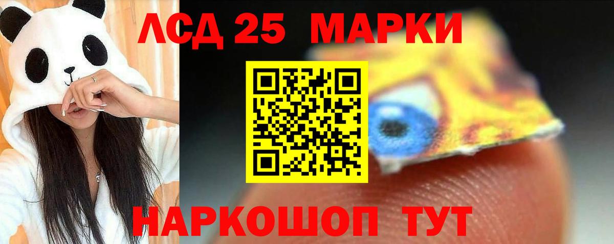 Лсд 25 экстази ecstasy  Вход с VPN  Кинель  ЛСД экстази ecstasy 