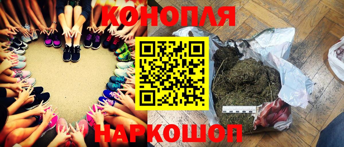Шишки марихуана тримм Кинель