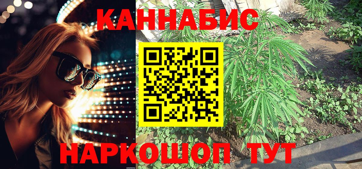 Кинель  Шишки марихуана марихуана  Вход с VPN  Конопля тримм 